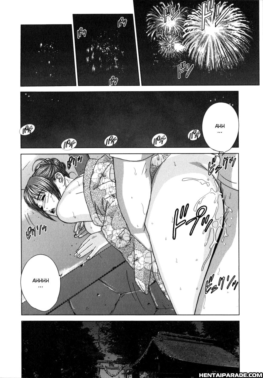 Blue Eyes Chapter 8000 Page 137